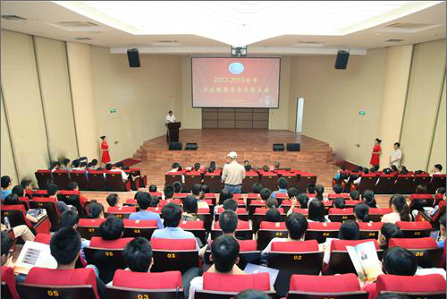 20122013学年方庆明奖学金表彰暨励志报告会成功召开